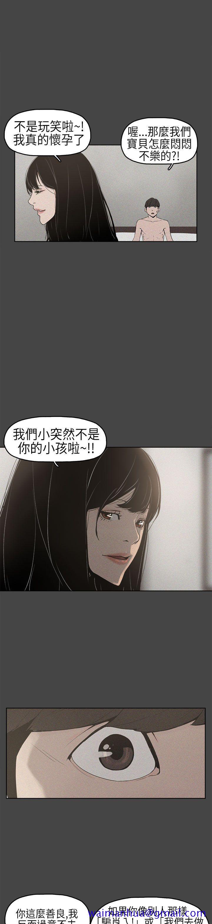 崔强性气与朴银慧[抖漫]韩漫全集-崔強性氣與朴銀慧-第2話无删减无遮挡章节图片 