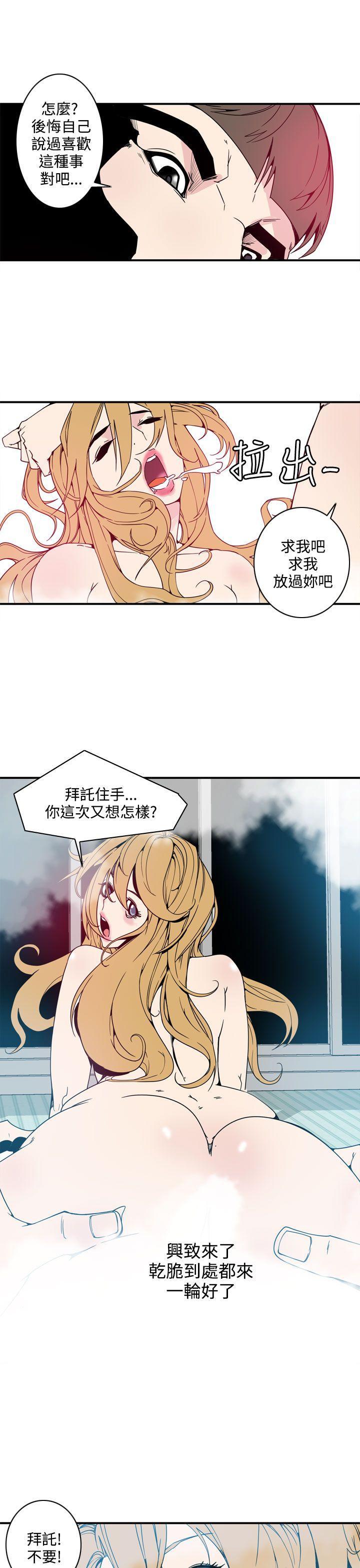 神级公务员[h漫]韩漫全集-神级公务员-第1話无删减无遮挡章节图片 