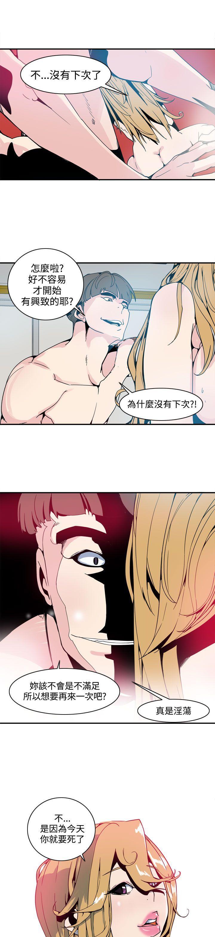 神级公务员[h漫]韩漫全集-神级公务员-第1話无删减无遮挡章节图片 