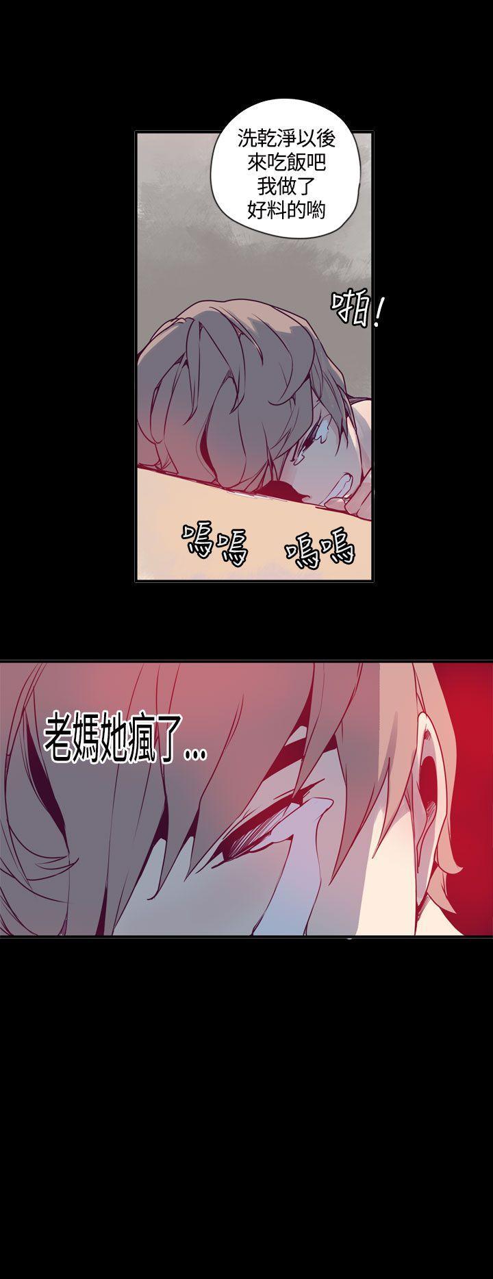 神级公务员[h漫]韩漫全集-神级公务员-第1話无删减无遮挡章节图片 