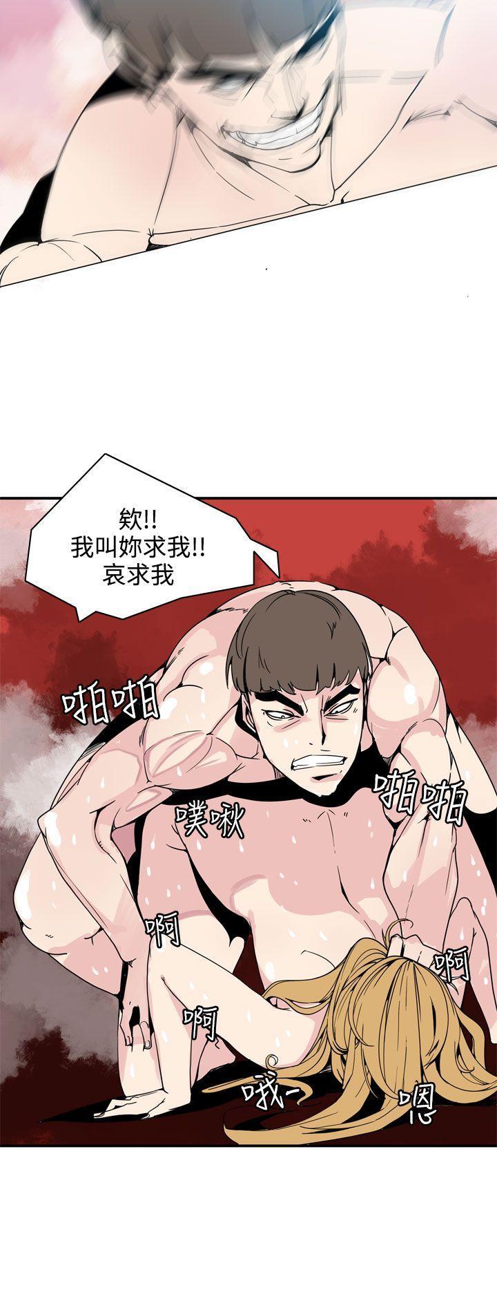 神级公务员[h漫]韩漫全集-神级公务员-第1話无删减无遮挡章节图片 
