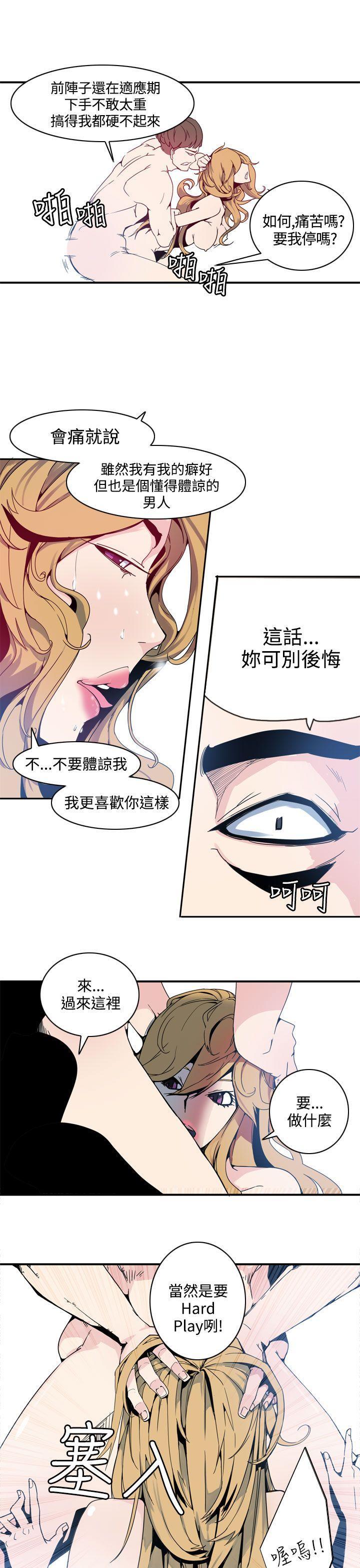 神级公务员[h漫]韩漫全集-神级公务员-第1話无删减无遮挡章节图片 