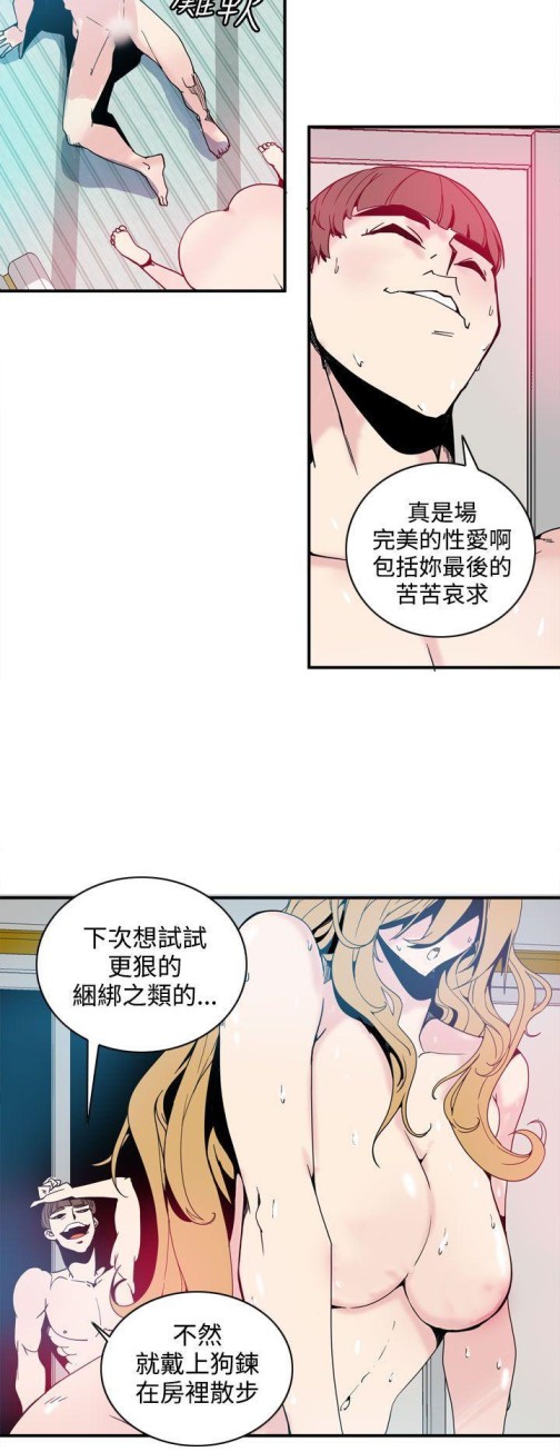 神级公务员[h漫]韩漫全集-神级公务员-第1話无删减无遮挡章节图片 