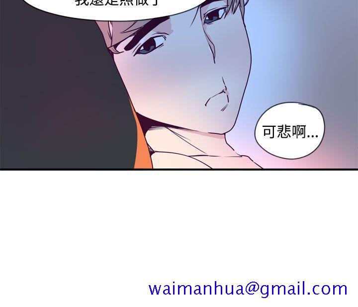 神级公务员[h漫]韩漫全集-神级公务员-第1話无删减无遮挡章节图片 