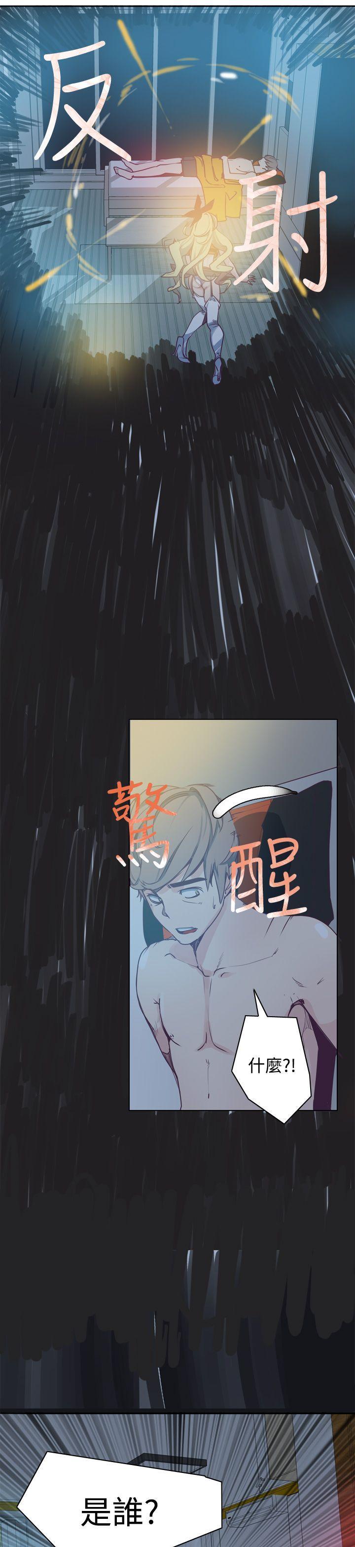 神级公务员[h漫]韩漫全集-神级公务员-第2話无删减无遮挡章节图片 