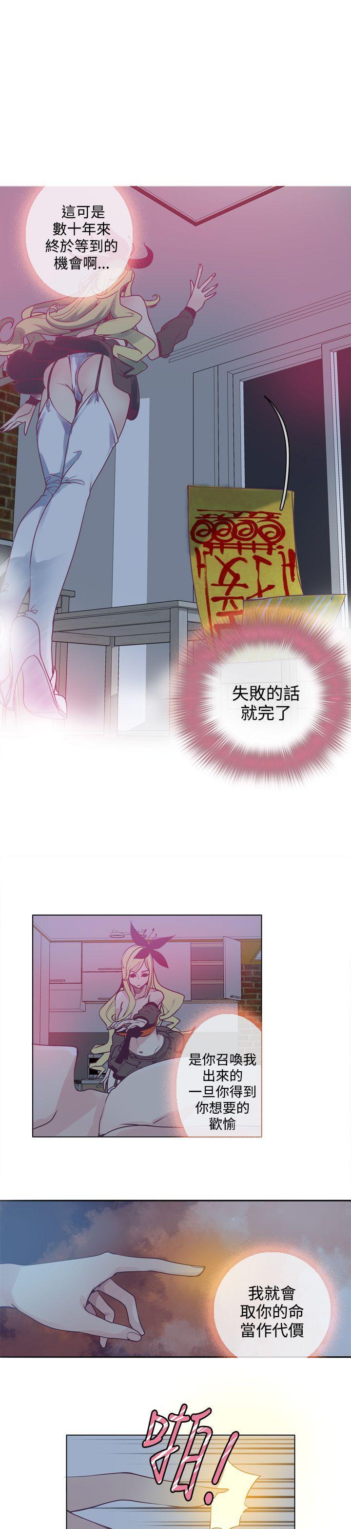 神级公务员[h漫]韩漫全集-神级公务员-第2話无删减无遮挡章节图片 