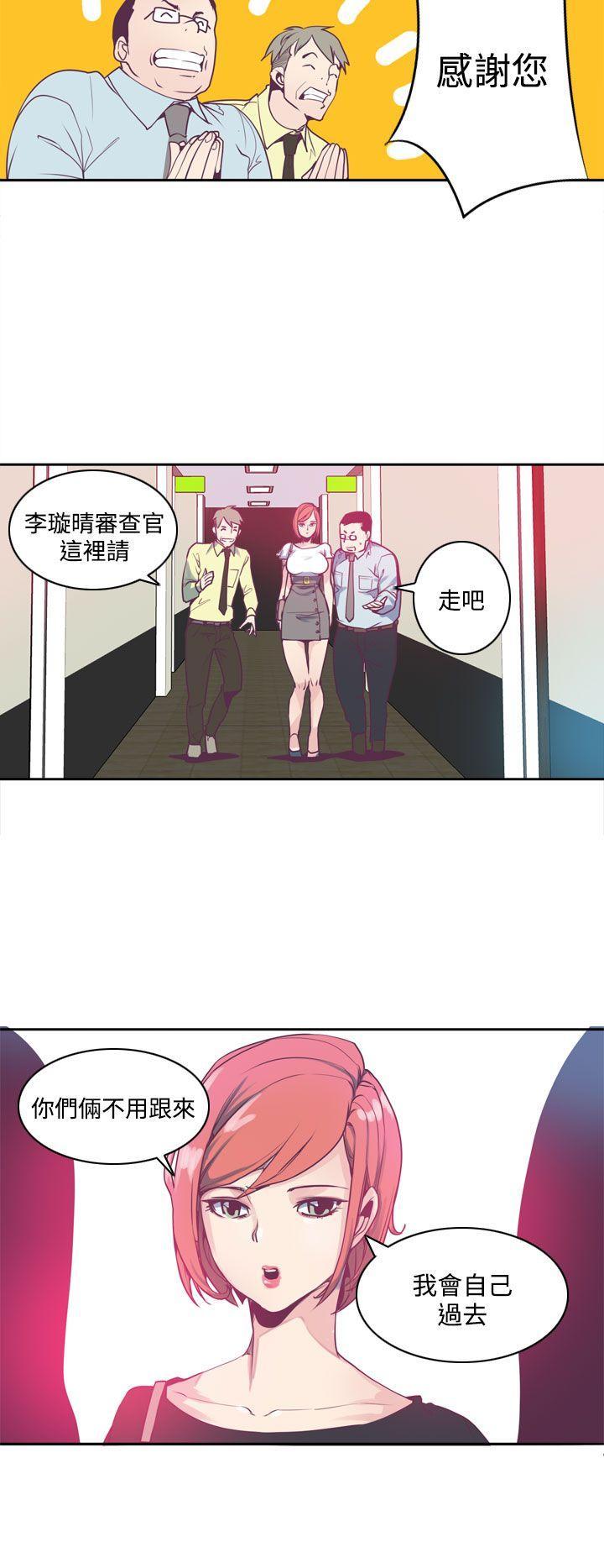 神级公务员[h漫]韩漫全集-神级公务员-第2話无删减无遮挡章节图片 