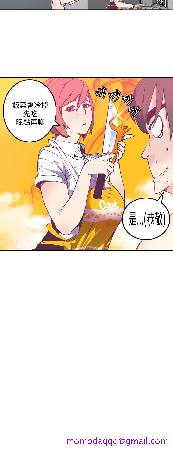 神级公务员[h漫]韩漫全集-神级公务员-第4話无删减无遮挡章节图片 
