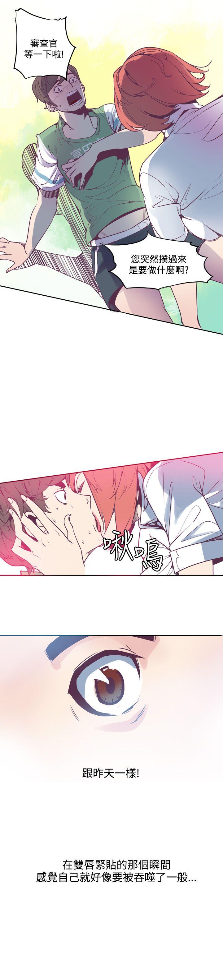 神级公务员[h漫]韩漫全集-神级公务员-第4話无删减无遮挡章节图片 