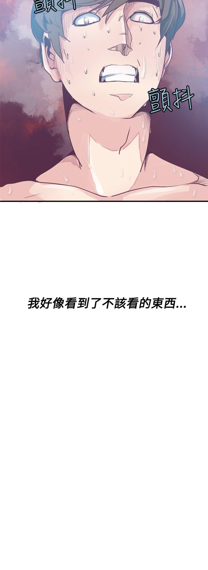 神级公务员[h漫]韩漫全集-神级公务员-第4話无删减无遮挡章节图片 