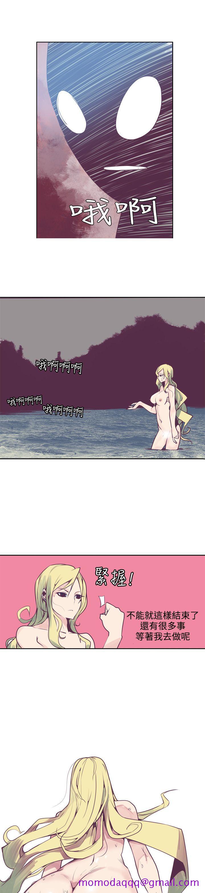 神级公务员[h漫]韩漫全集-神级公务员-第5話无删减无遮挡章节图片 