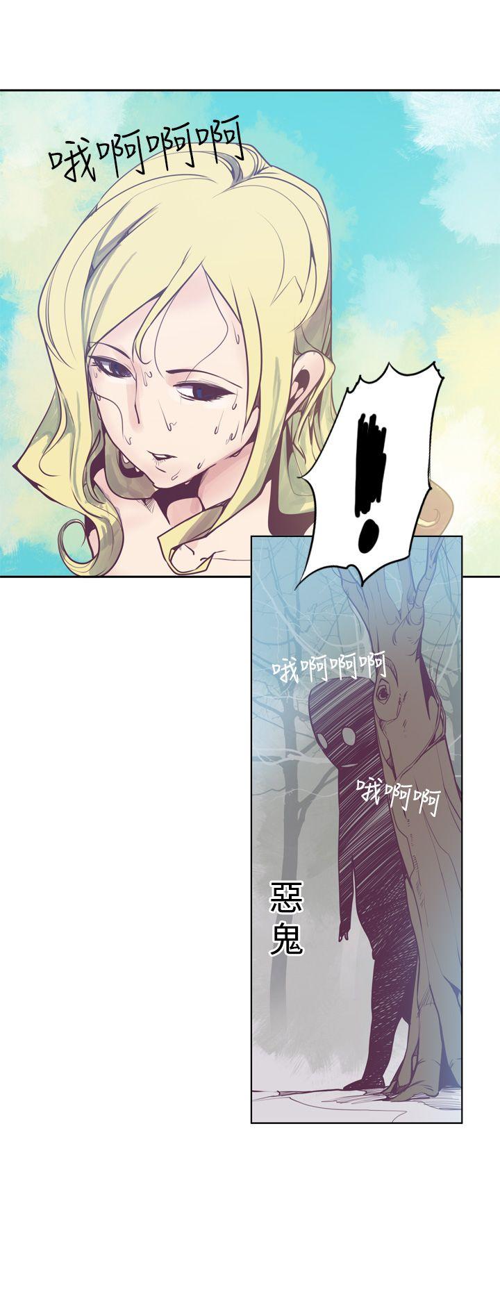 神级公务员[h漫]韩漫全集-神级公务员-第5話无删减无遮挡章节图片 