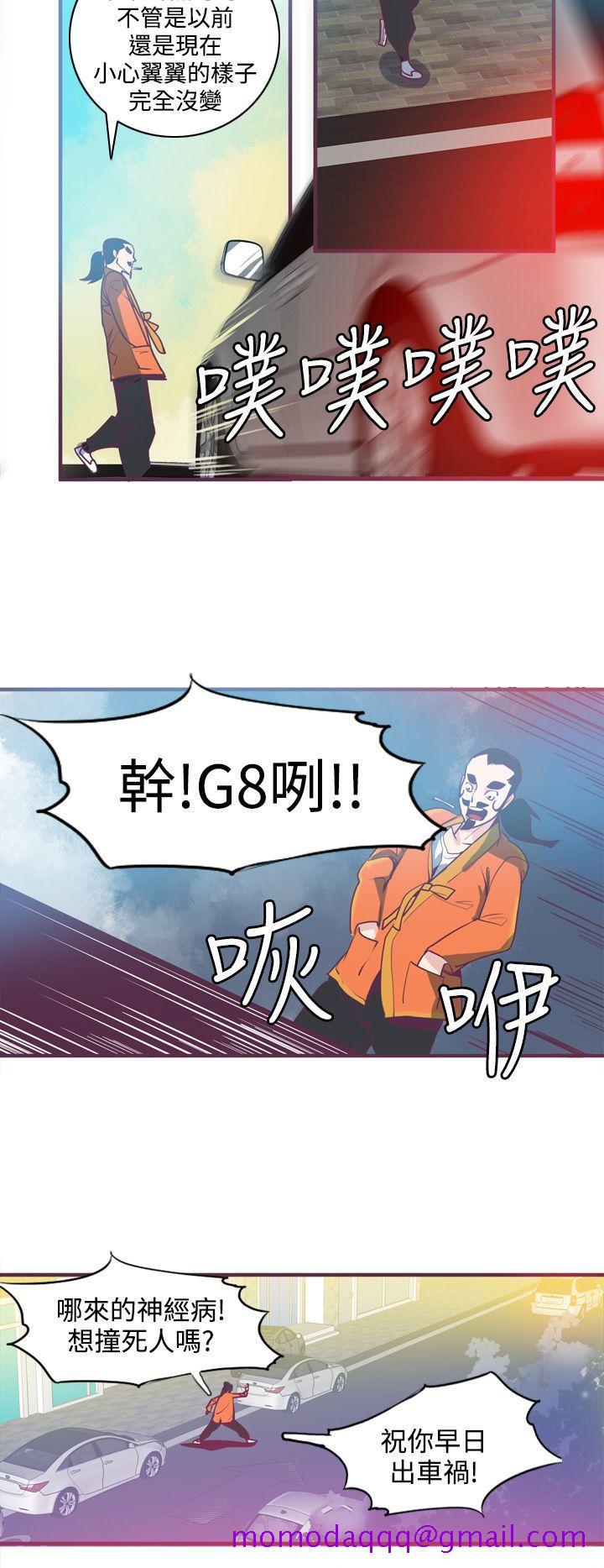 神级公务员[h漫]韩漫全集-神级公务员-第6話无删减无遮挡章节图片 