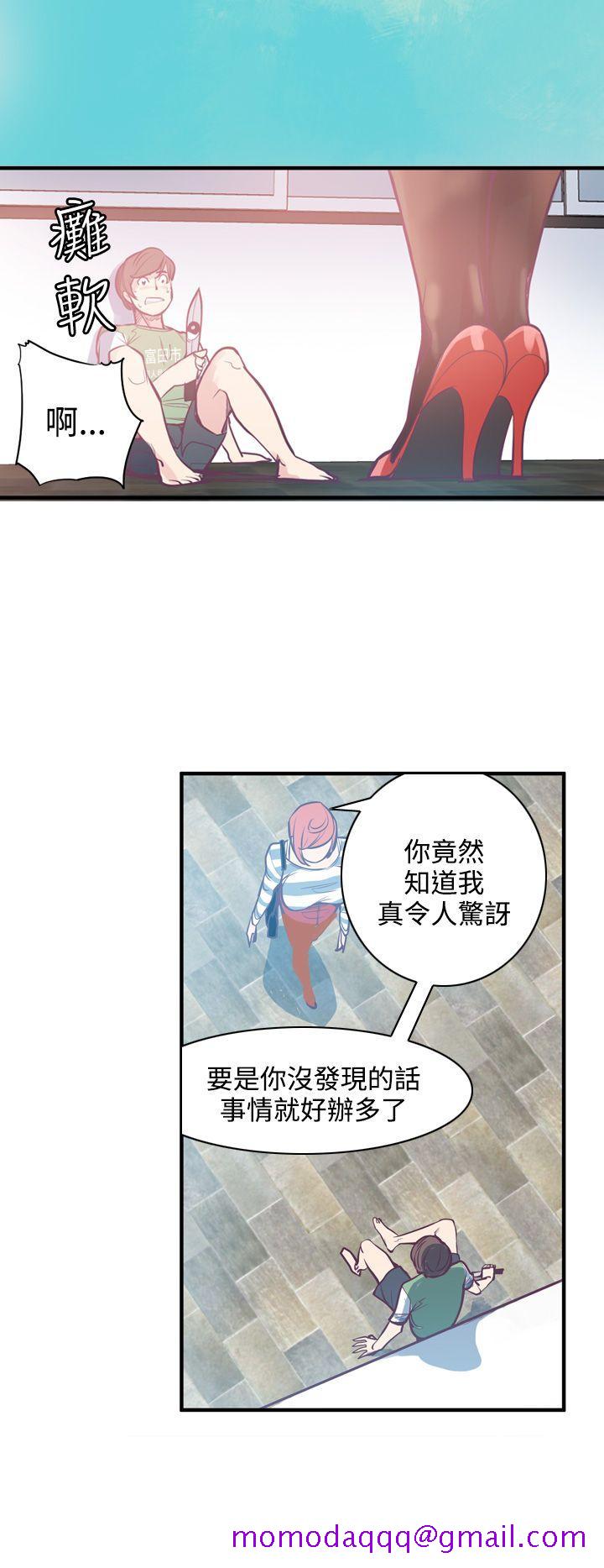 神级公务员[h漫]韩漫全集-神级公务员-第6話无删减无遮挡章节图片 