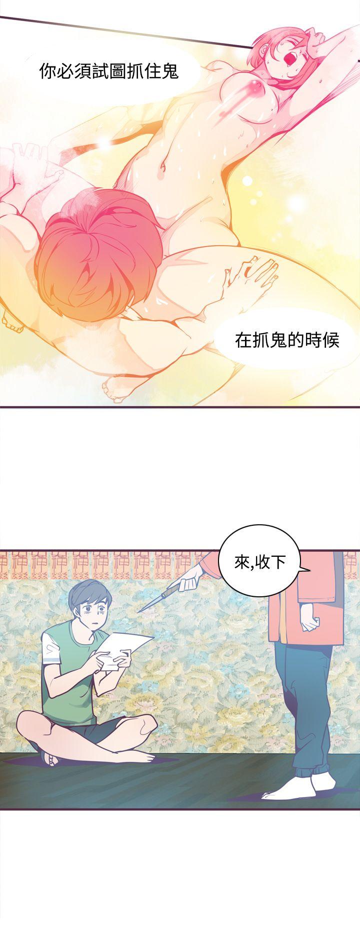 神级公务员[h漫]韩漫全集-神级公务员-第6話无删减无遮挡章节图片 