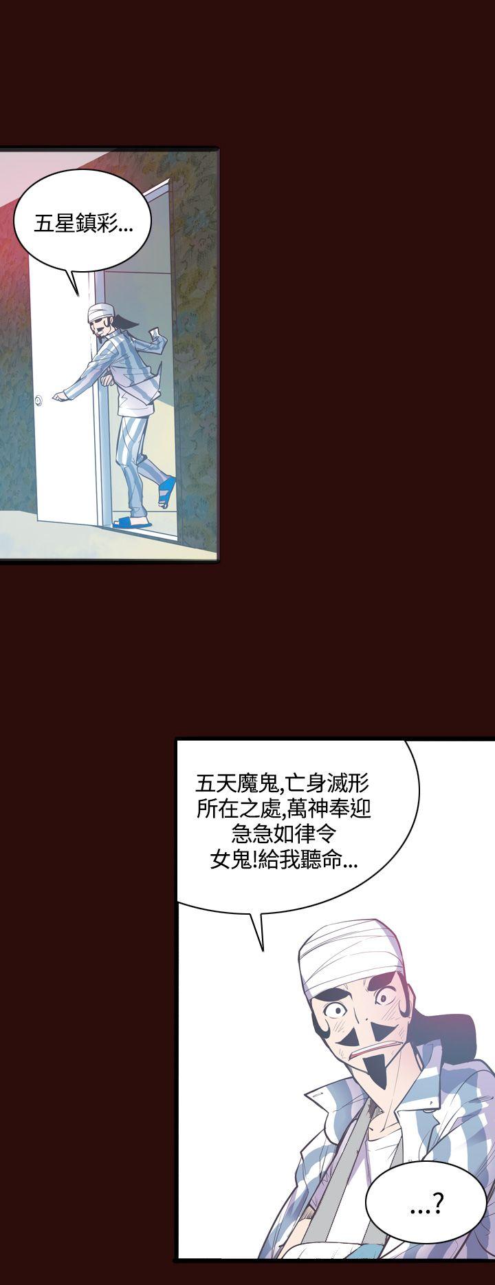 神级公务员[h漫]韩漫全集-神级公务员-第7話无删减无遮挡章节图片 
