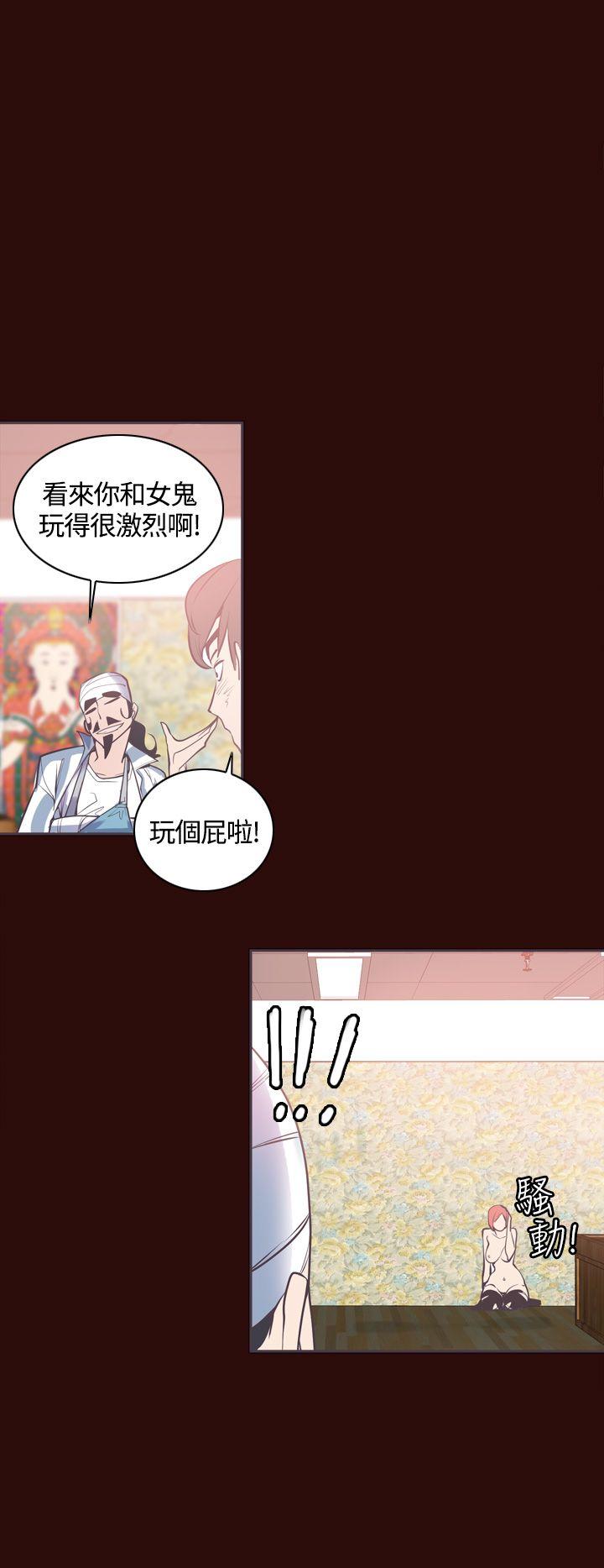 神级公务员[h漫]韩漫全集-神级公务员-第7話无删减无遮挡章节图片 