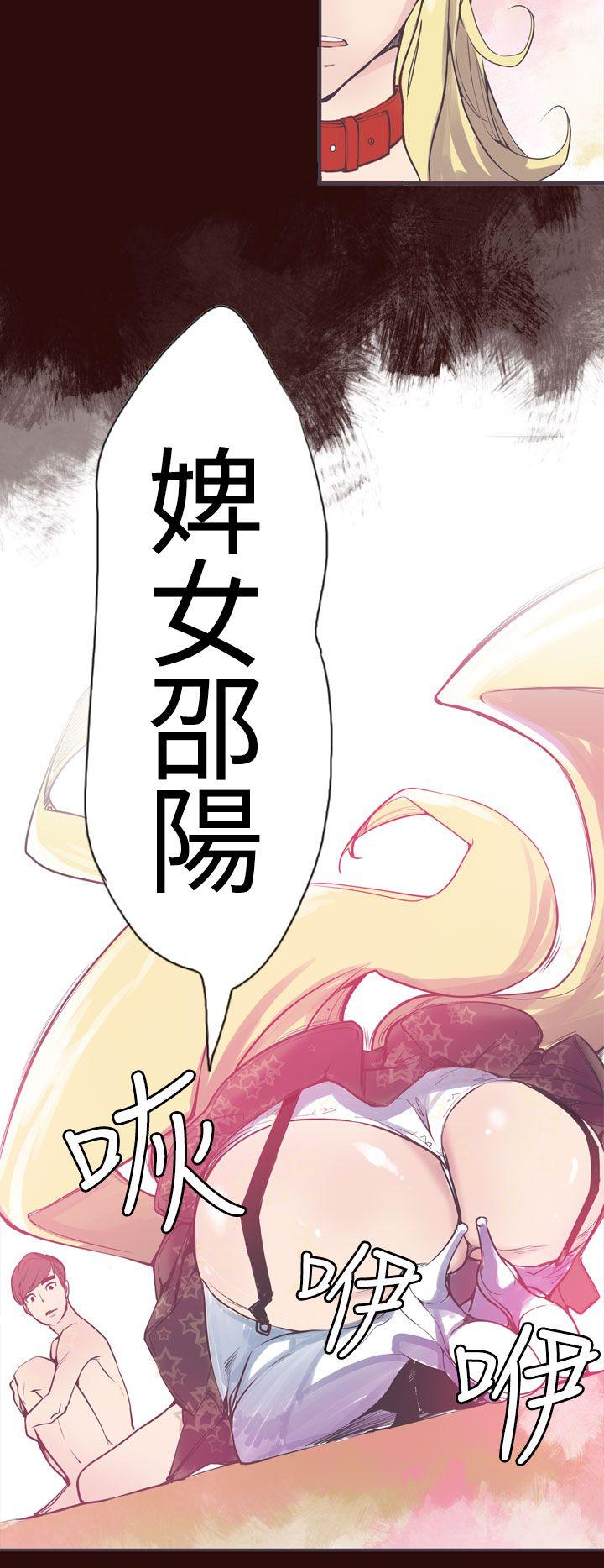 神级公务员[h漫]韩漫全集-神级公务员-第7話无删减无遮挡章节图片 