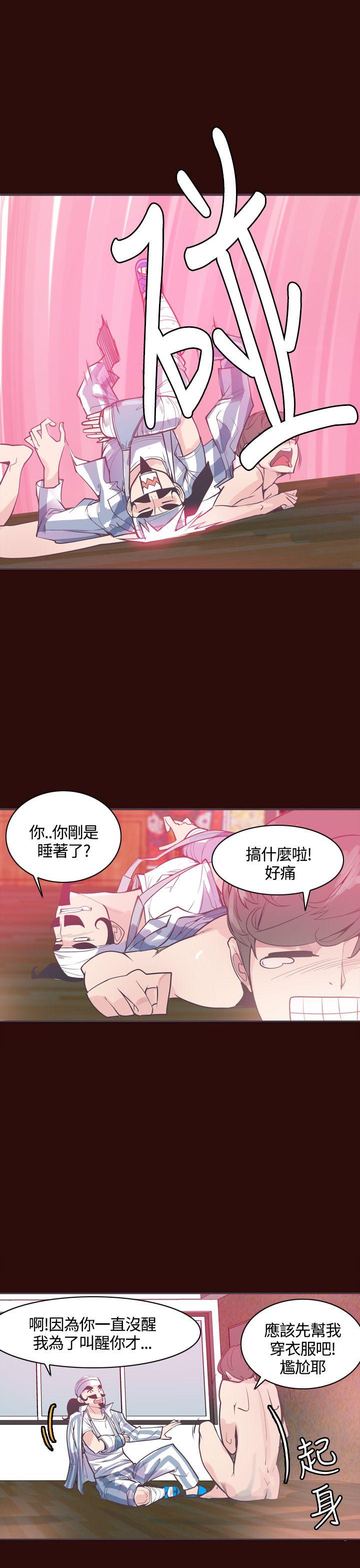神级公务员[h漫]韩漫全集-神级公务员-第7話无删减无遮挡章节图片 
