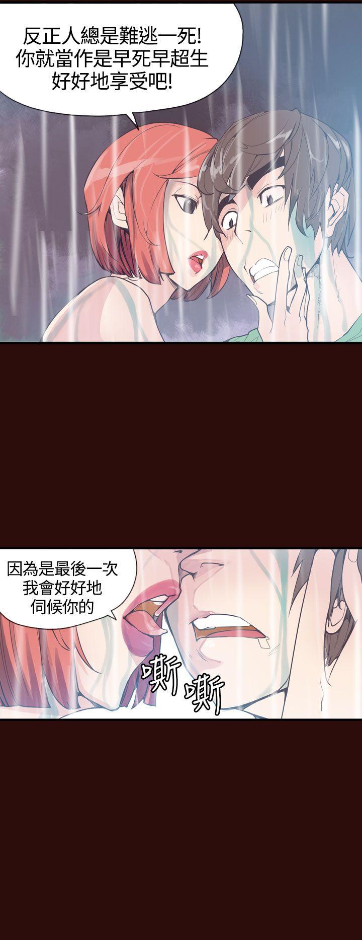 神级公务员[h漫]韩漫全集-神级公务员-第7話无删减无遮挡章节图片 
