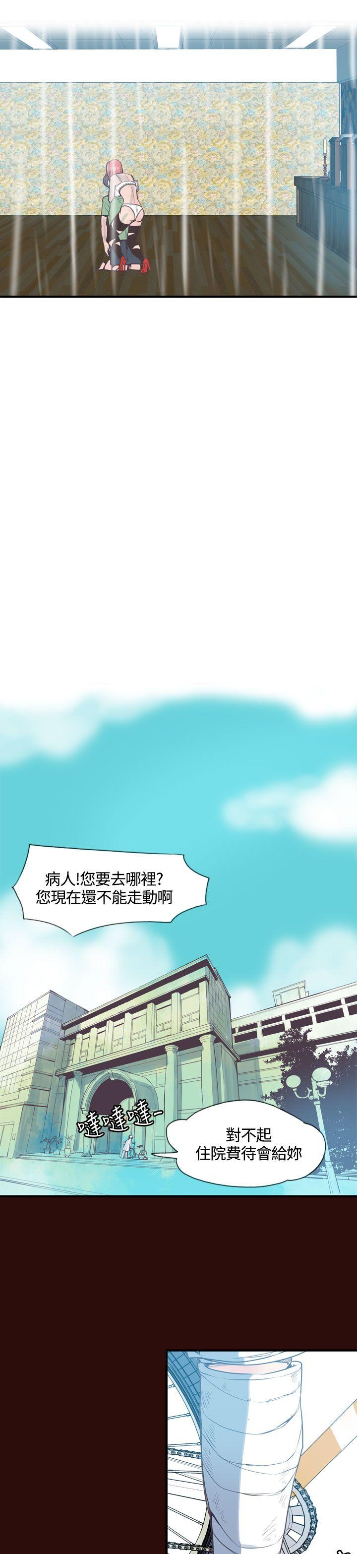 神级公务员[h漫]韩漫全集-神级公务员-第7話无删减无遮挡章节图片 