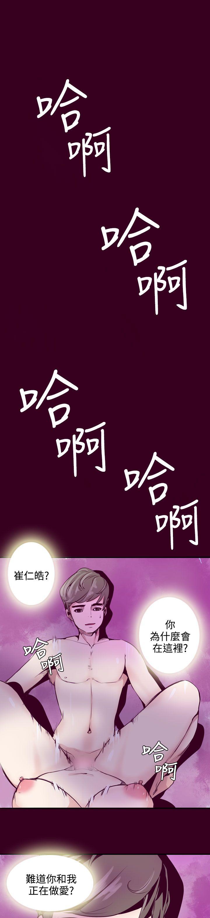 神级公务员[h漫]韩漫全集-神级公务员-第8話无删减无遮挡章节图片 