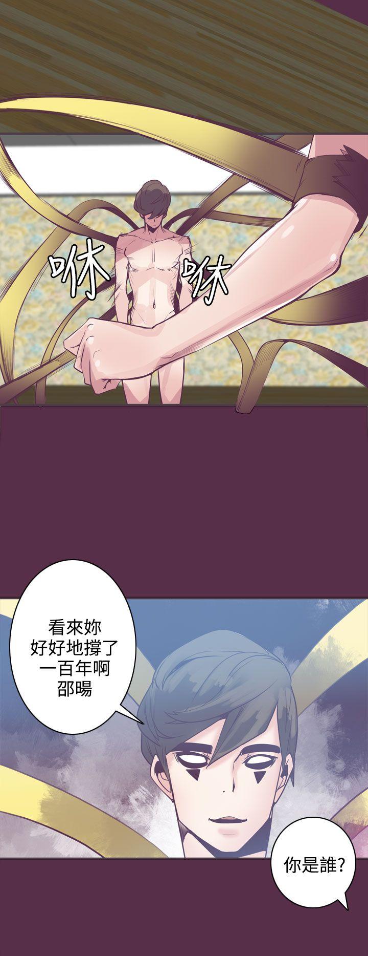神级公务员[h漫]韩漫全集-神级公务员-第8話无删减无遮挡章节图片 