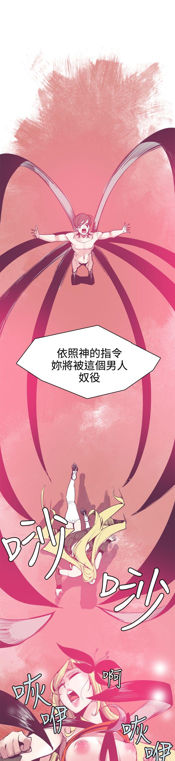 神级公务员[h漫]韩漫全集-神级公务员-第8話无删减无遮挡章节图片 
