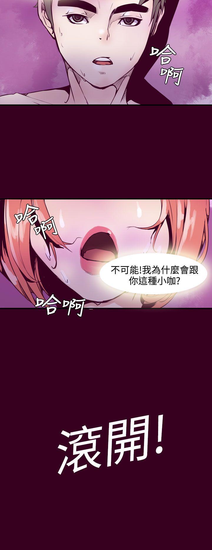 神级公务员[h漫]韩漫全集-神级公务员-第8話无删减无遮挡章节图片 