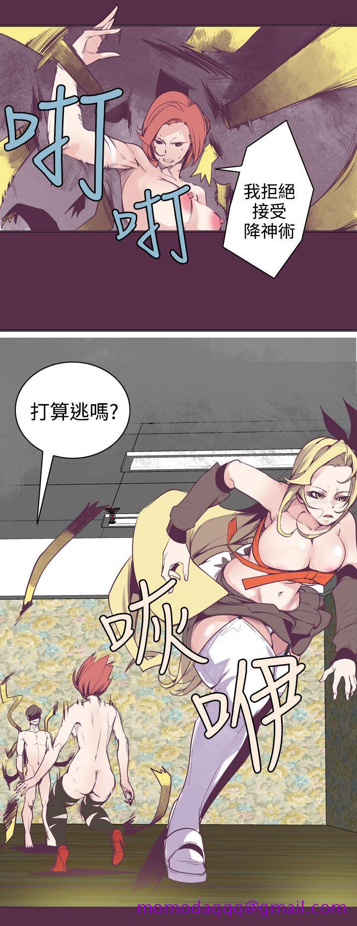 神级公务员[h漫]韩漫全集-神级公务员-第8話无删减无遮挡章节图片 