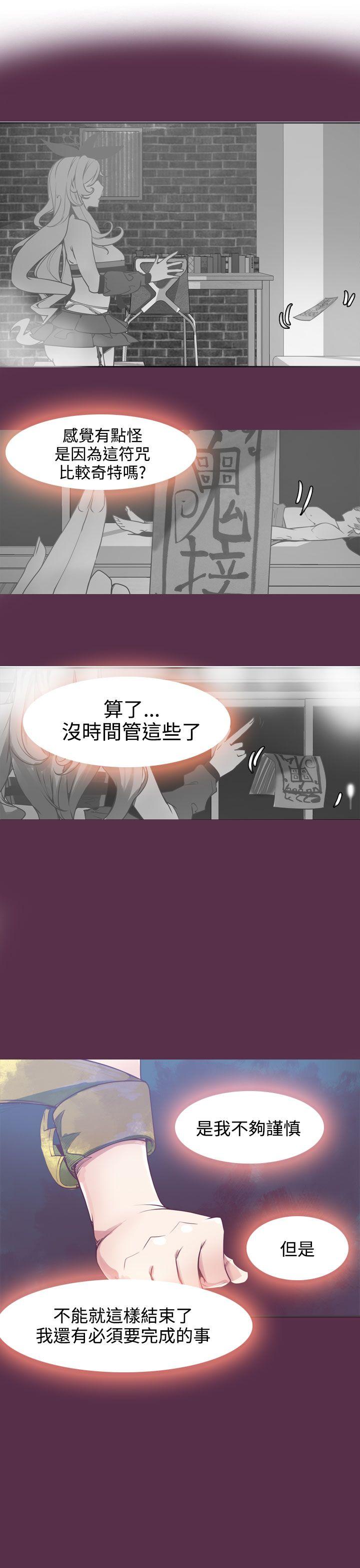 神级公务员[h漫]韩漫全集-神级公务员-第8話无删减无遮挡章节图片 