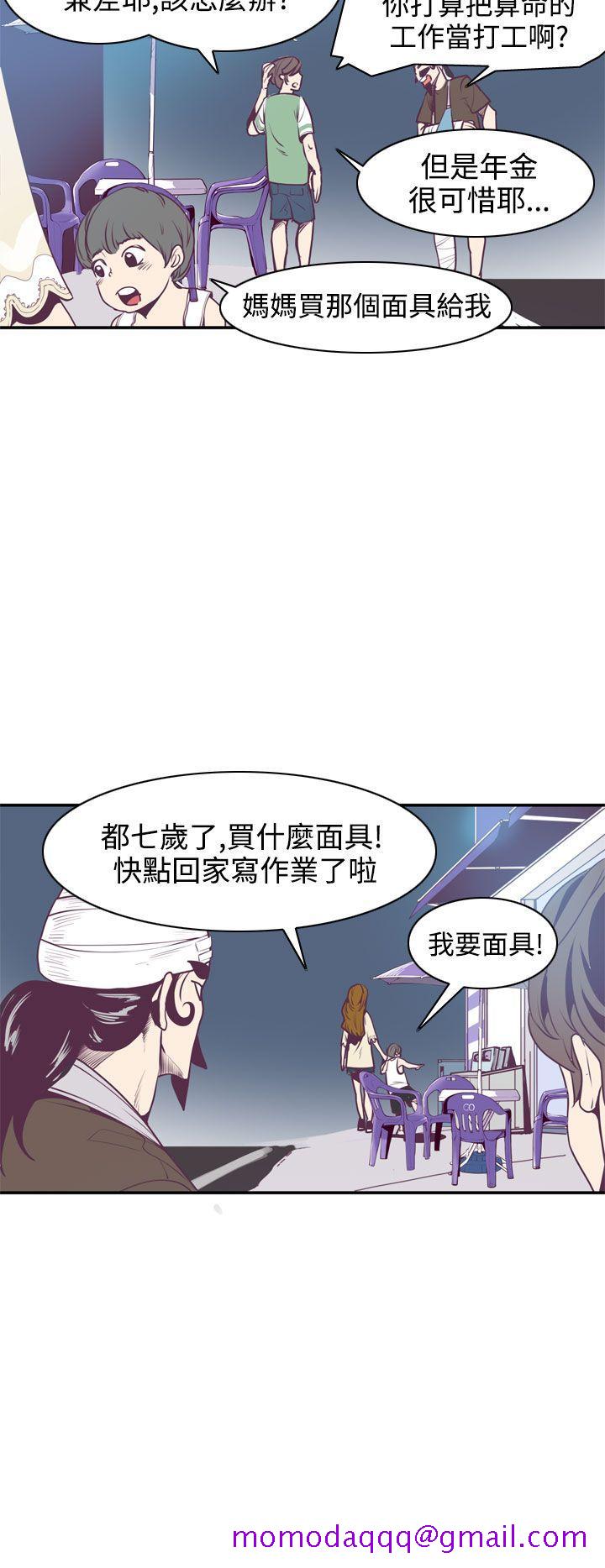 神级公务员[h漫]韩漫全集-神级公务员-第8話无删减无遮挡章节图片 