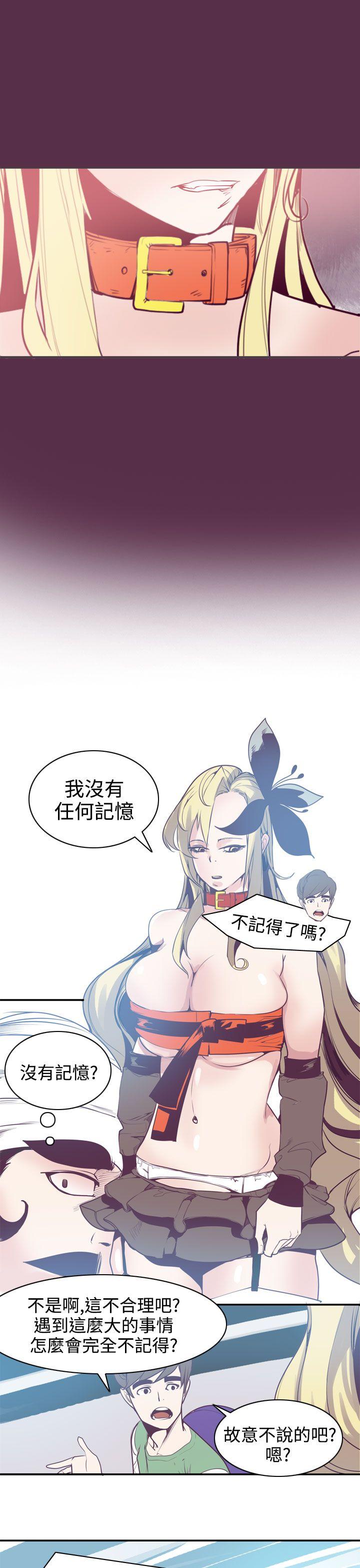 神级公务员[h漫]韩漫全集-神级公务员-第8話无删减无遮挡章节图片 
