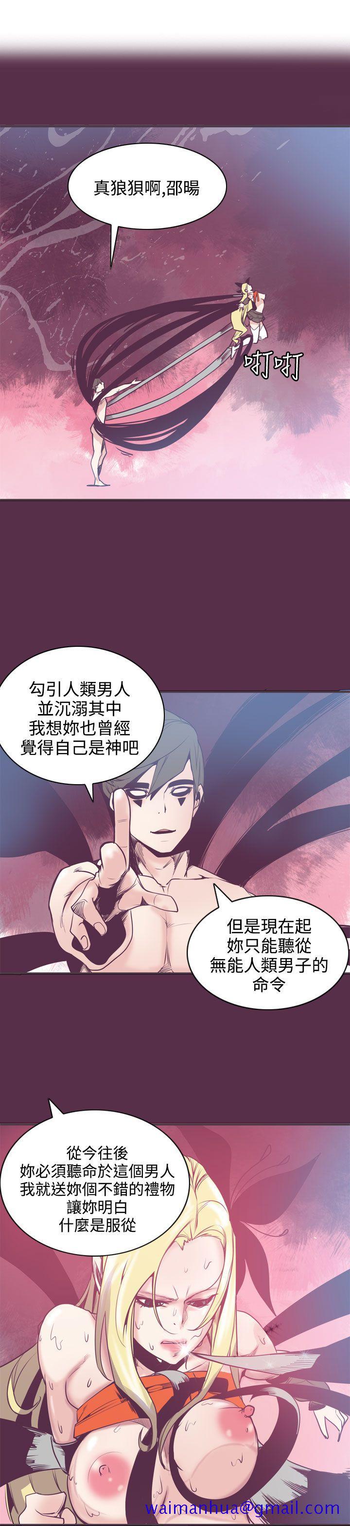 神级公务员[h漫]韩漫全集-神级公务员-第8話无删减无遮挡章节图片 