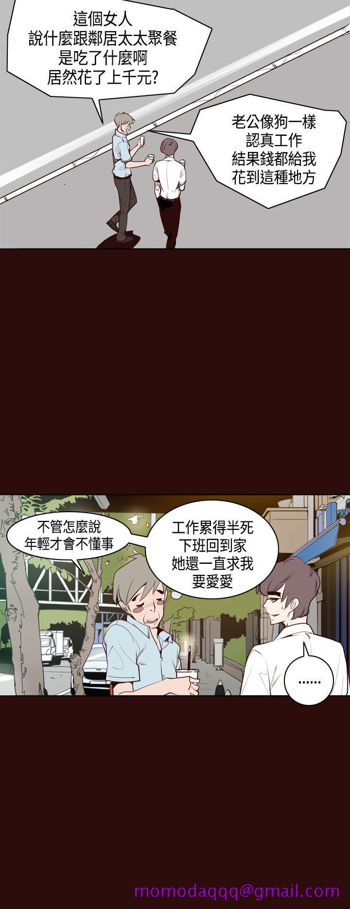 神级公务员[h漫]韩漫全集-神级公务员-第9話无删减无遮挡章节图片 