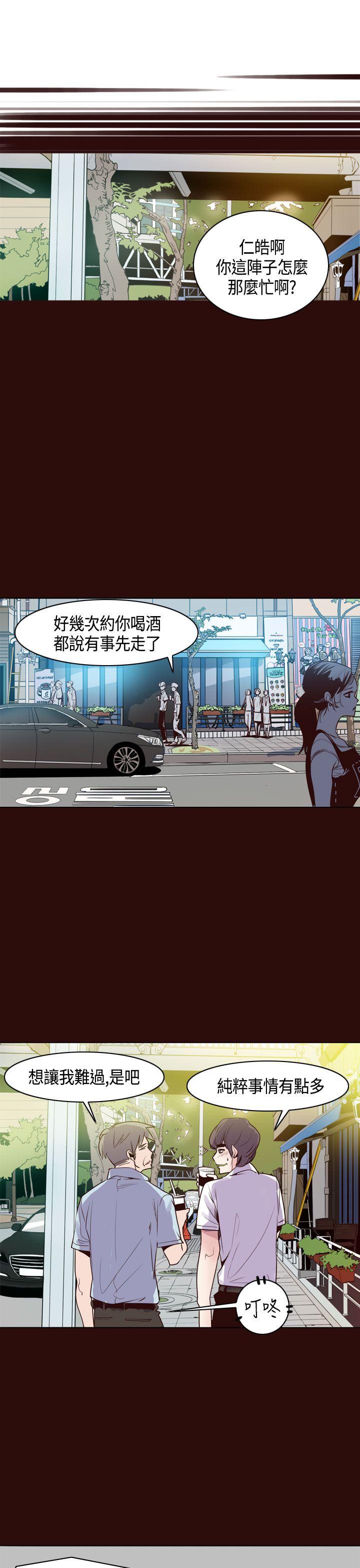 神级公务员[h漫]韩漫全集-神级公务员-第9話无删减无遮挡章节图片 