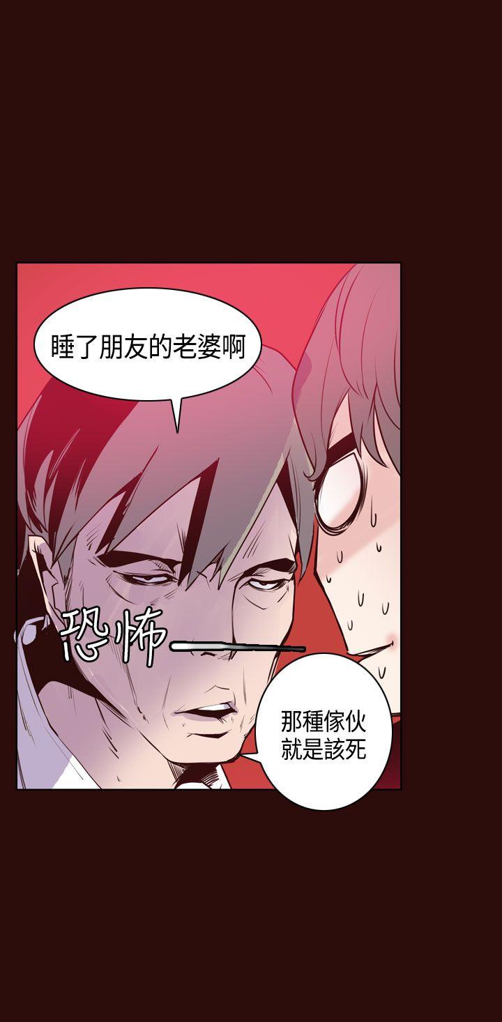 神级公务员[h漫]韩漫全集-神级公务员-第10話无删减无遮挡章节图片 