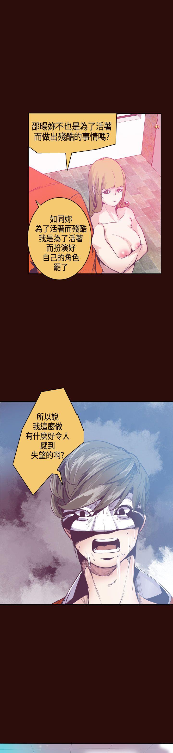 神级公务员[h漫]韩漫全集-神级公务员-第10話无删减无遮挡章节图片 