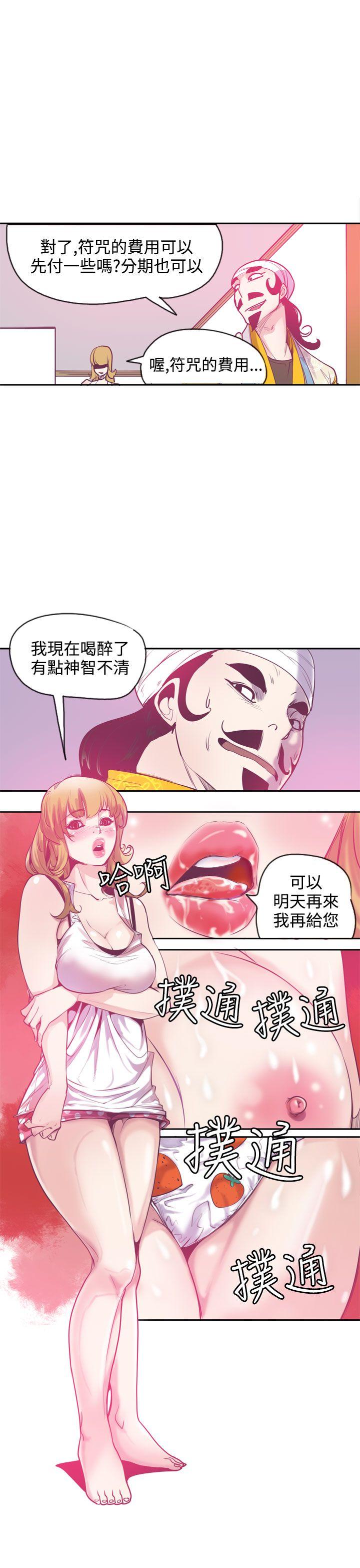 神级公务员[h漫]韩漫全集-神级公务员-第11話无删减无遮挡章节图片 