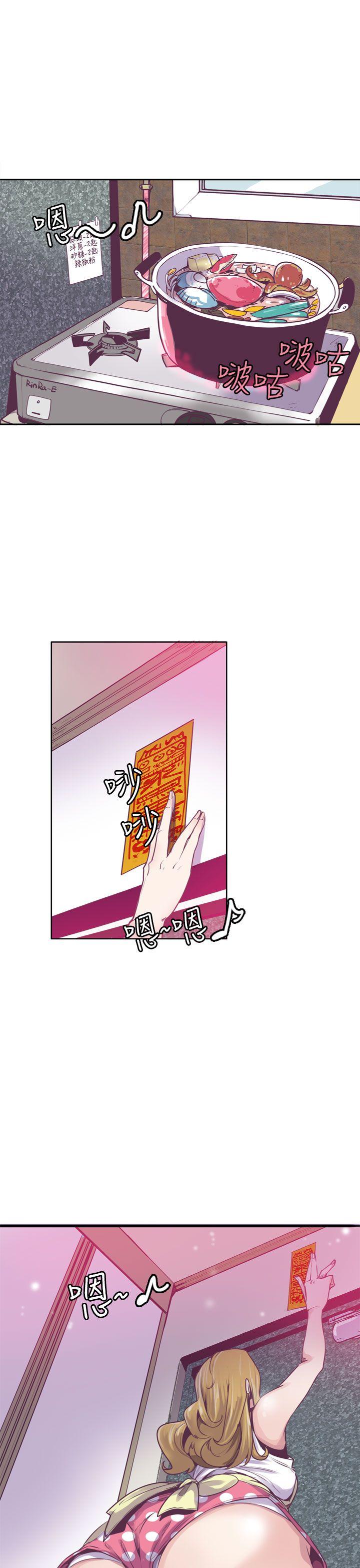 神级公务员[h漫]韩漫全集-神级公务员-第11話无删减无遮挡章节图片 