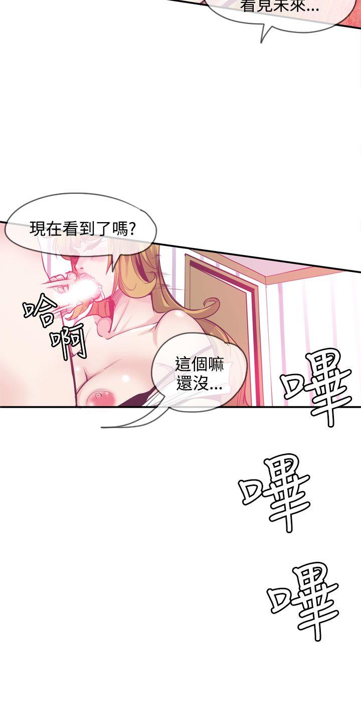 神级公务员[h漫]韩漫全集-神级公务员-第11話无删减无遮挡章节图片 