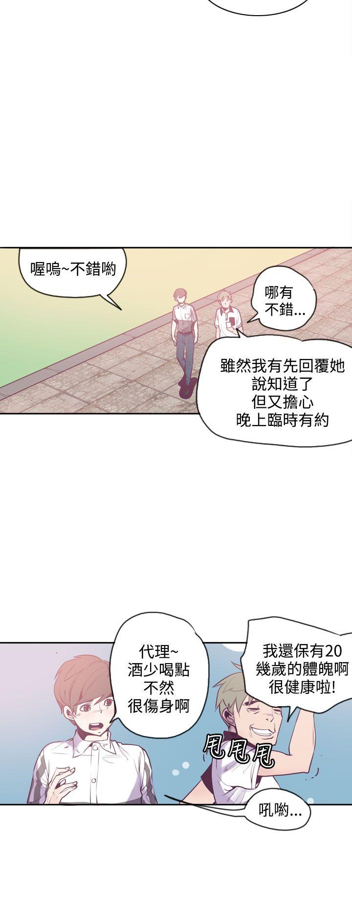 神级公务员[h漫]韩漫全集-神级公务员-第11話无删减无遮挡章节图片 