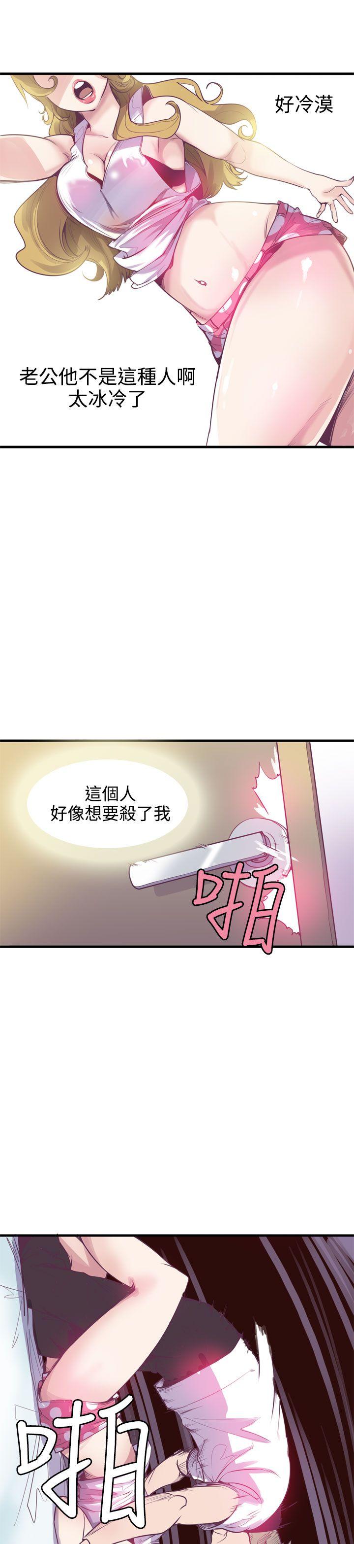 神级公务员[h漫]韩漫全集-神级公务员-第12話无删减无遮挡章节图片 