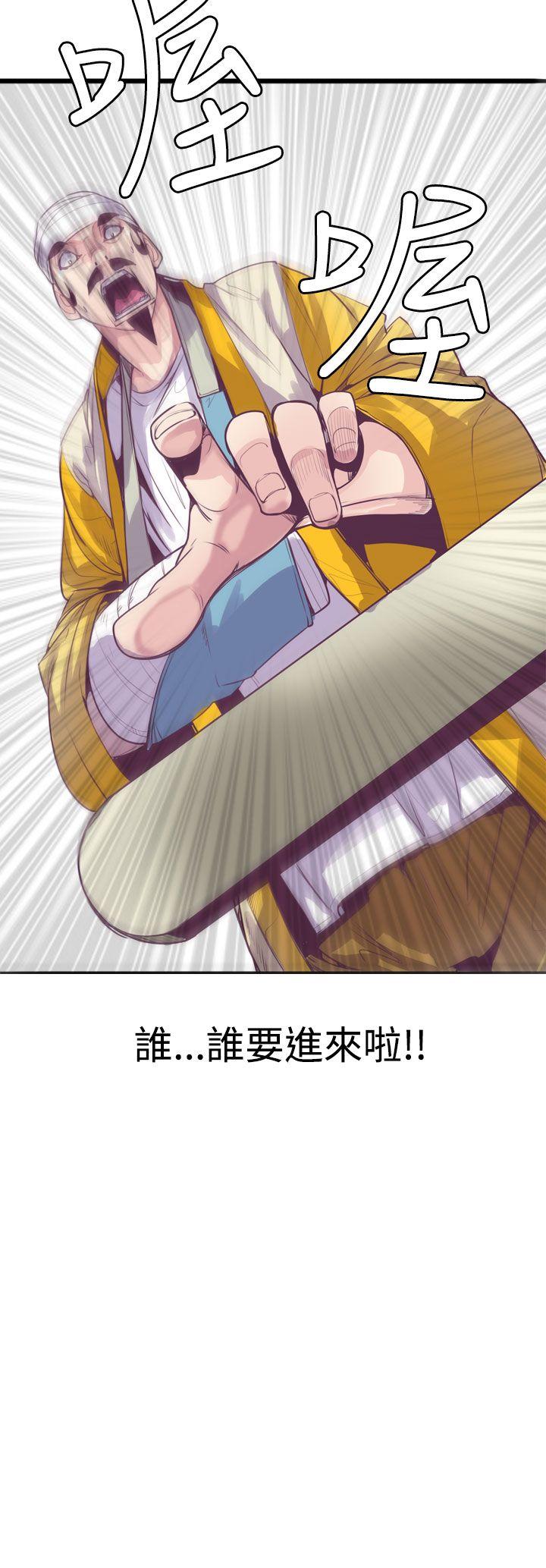 神级公务员[h漫]韩漫全集-神级公务员-第12話无删减无遮挡章节图片 