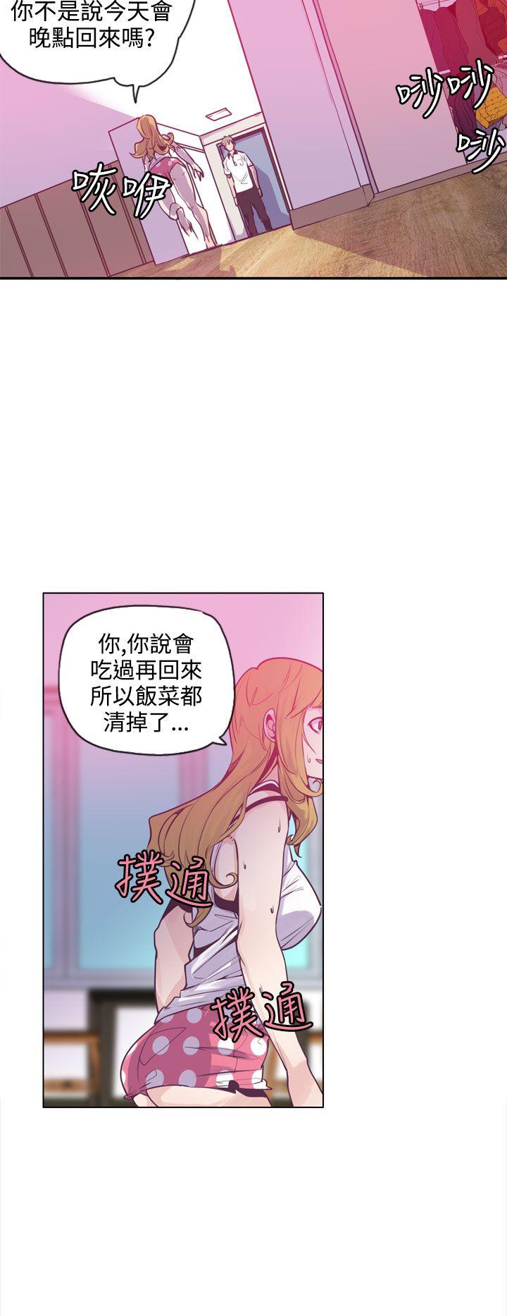 神级公务员[h漫]韩漫全集-神级公务员-第12話无删减无遮挡章节图片 