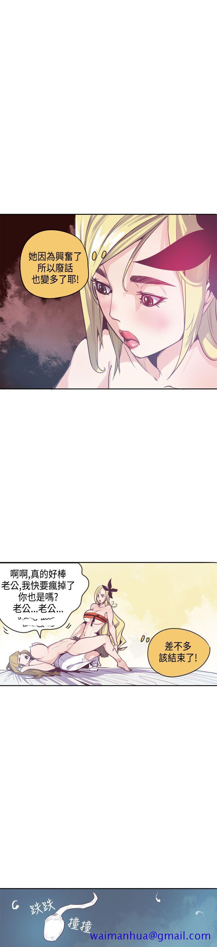 神级公务员[h漫]韩漫全集-神级公务员-第13話无删减无遮挡章节图片 