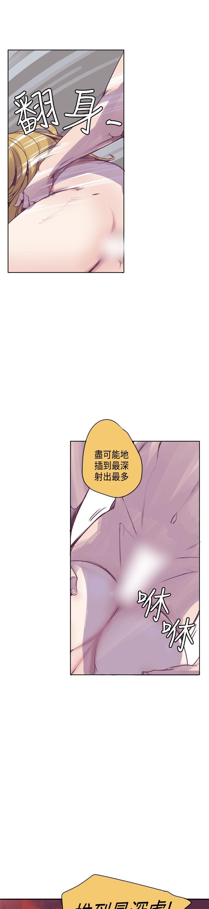 神级公务员[h漫]韩漫全集-神级公务员-第13話无删减无遮挡章节图片 