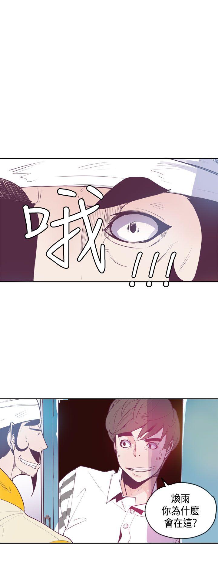 神级公务员[h漫]韩漫全集-神级公务员-第13話无删减无遮挡章节图片 