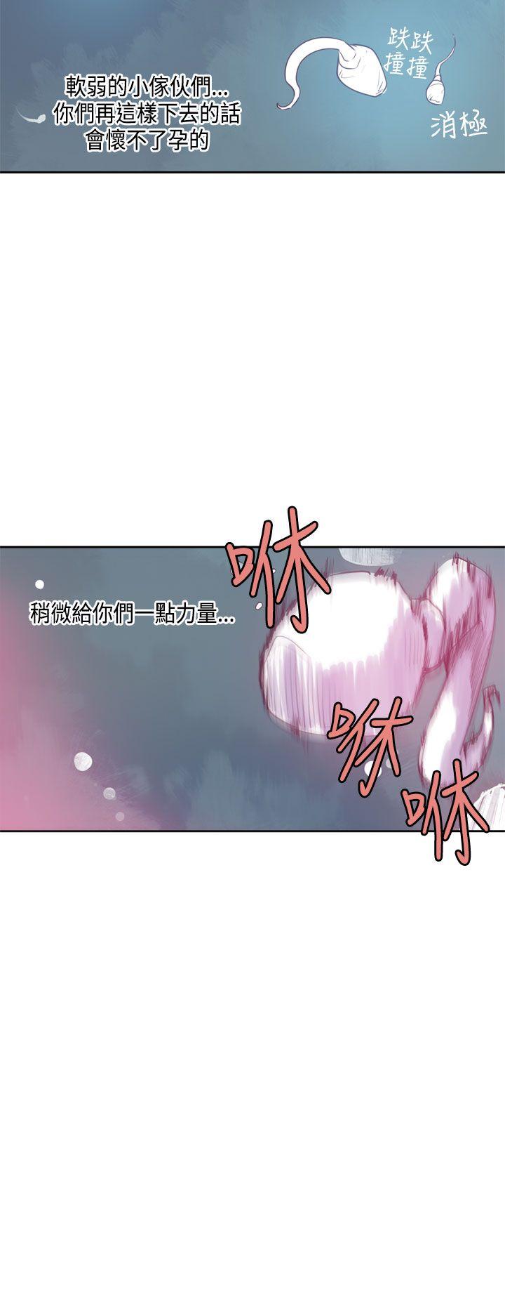神级公务员[h漫]韩漫全集-神级公务员-第13話无删减无遮挡章节图片 