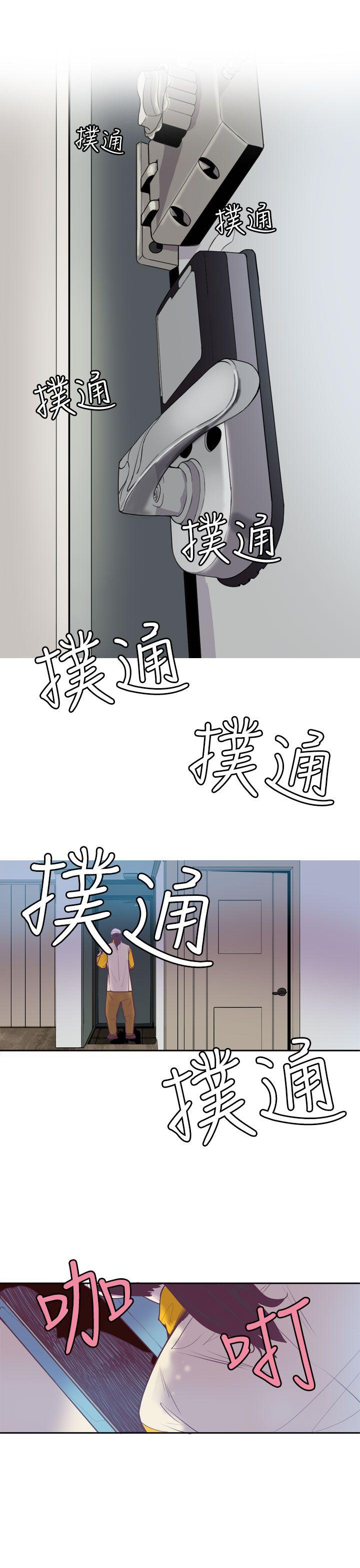 神级公务员[h漫]韩漫全集-神级公务员-第13話无删减无遮挡章节图片 